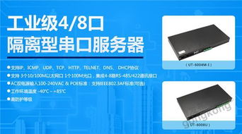 宇泰科技2019秋季新品發(fā)布會圓滿落幕 以創(chuàng)新驅(qū)動企業(yè)網(wǎng)絡(luò)技術(shù)服務(wù)升級